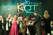  кот 2015-205.jpg title=